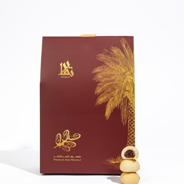 معمول التمر الفاخر